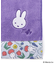 Dick Bruna miffy フェイスタオル ブルーム