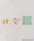 ◆水森亜土 クリアステッカーセット kawaii