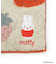 ◆【先行販売】Dick Bruna miffy ミニタオル strawberry&tulip