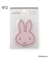 ◆【先行販売】Dick Bruna miffy フェルトステッカー