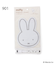 【先行販売】Dick Bruna miffy ペン付マグネットシート