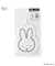 【先行販売】Dick Bruna miffy ケース付薄型ミラー