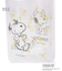 SNOOPY ダブルウォールフリーカップ 220ml