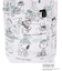 SNOOPY ダブルウォールフリーカップ 220ml