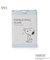 SNOOPY ダブルウォールフリーカップ 220ml