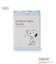SNOOPY ダブルウォールフリーカップ 220ml