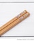◆【先行販売】OSAMU GOODS 木製菜箸