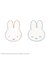 ◆Dick Bruna miffy パイピングクッション