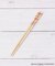 ◆パンどろぼう 竹箸 21cm