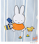 Dick Bruna miffy エプロン