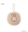 Dick Bruna miffy ポーチ付エコバッグ