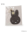 Dick Bruna miffy BIGフェイスアクリルチャーム