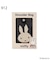 Dick Bruna miffy ニットショルダー