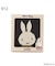 Dick Bruna miffy ニットバッグ