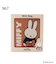 Dick Bruna miffy ニットバッグ