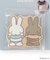 Dick Bruna miffy PVCシートベルトストッパー