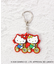 ◆【先行販売】ハローキティ ラバーキーホルダー
