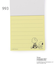 ◆SNOOPY 付箋メモ 5C