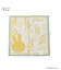 ◆Dick Bruna miffy タオルハンカチ ミモザ