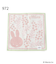 ◆Dick Bruna miffy タオルハンカチ ミモザ