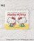 ◆ハローキティ ダイカットステッカー3P