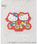 ◆ハローキティ ダイカットステッカー3P