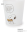 ◆SNOOPY アクリルコップ 280ml
