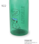 SNOOPY ブローボトル 500ml