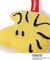 ◆SNOOPY キッチンスポンジ ウッドストック