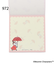 ◆MOOMIN スクエアメモ