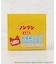 ◆ノンタン シークレットおなまえバッジ