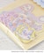 ◆ノンタン ミックスシール