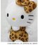 ハローキティ(ヒョウ柄シリーズ) お座りぬいぐるみ