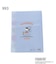 ◆SNOOPY ダイカットクリアファイル 5P