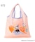 MOOMIN ショッピングバッグ S