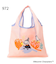 MOOMIN ショッピングバッグ S