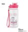 SNOOPY ドリンクボトルストラップ 640ml