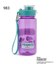 SNOOPY ドリンクボトルストラップ 640ml
