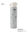 SNOOPY ワンプッシュボトル 480ml