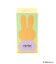 Dick Bruna miffy シークレットシリコンライト