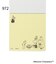 ◆MOOMIN 付箋メモ5C