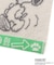 SNOOPY フェイスタオル