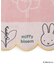 Dick Bruna miffy フェイスタオル ブルーム