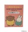◆Dick Bruna miffy シークレットアクリルシール