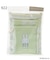 【先行販売】Dick Bruna miffy 巾着 3P pistachio&lavender
