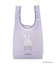 【先行販売】Dick Bruna miffy 底板付エコバッグ S pistachio&lavender