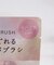 デイリーディライト スカルプブラシ