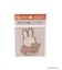 ◆Dick Bruna miffy スーツケースステッカー