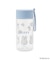 Dick Bruna miffy プラボトル 350ml