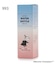 MOOMIN フロストボトル 500ml